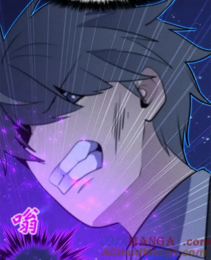 漫画《我独自使用咒语》204.会议第145张图