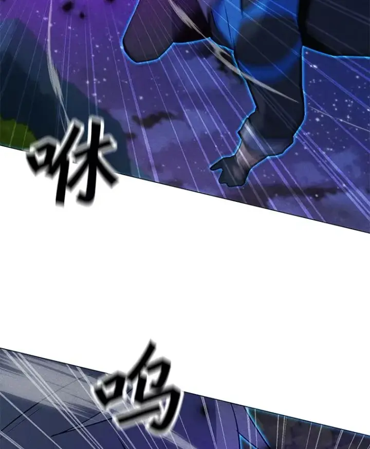 漫画《我独自使用咒语》204.会议第148张图