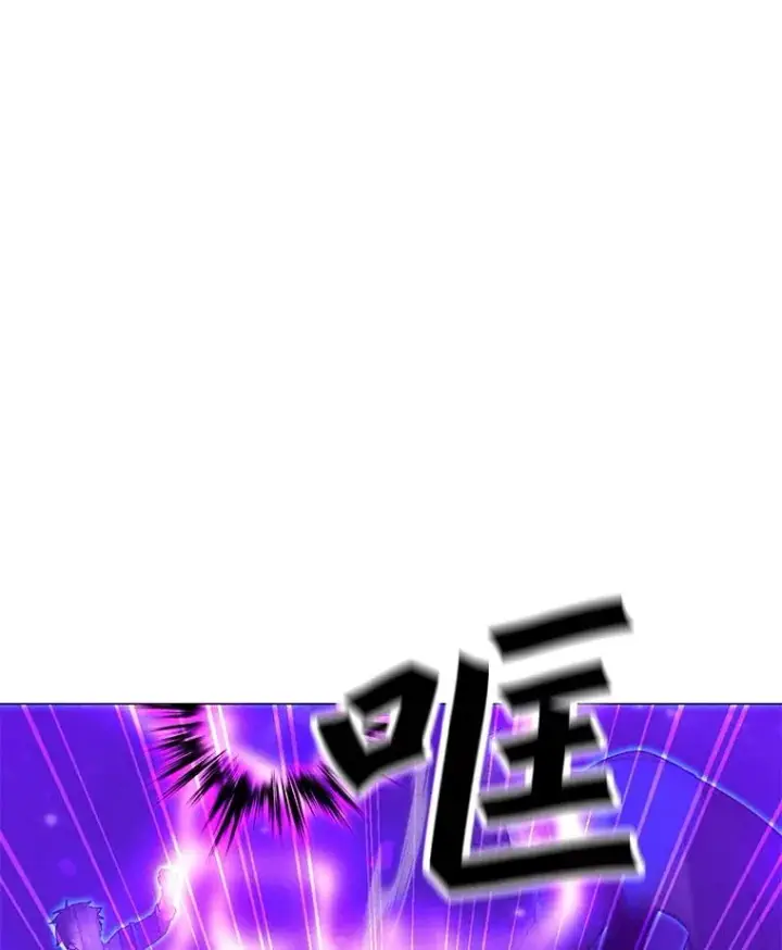 漫画《我独自使用咒语》204.会议第150张图