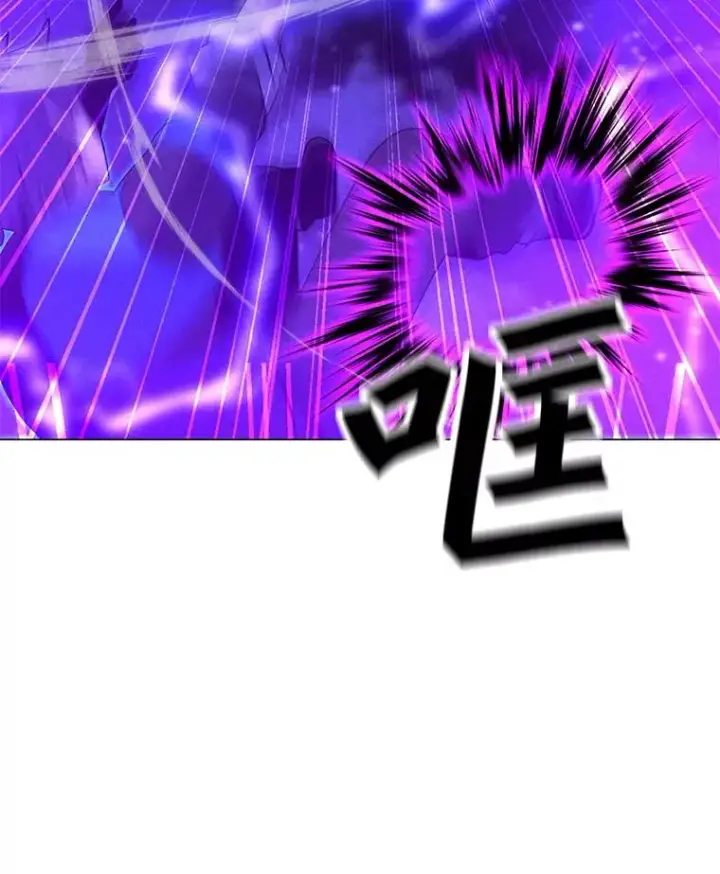 漫画《我独自使用咒语》204.会议第152张图