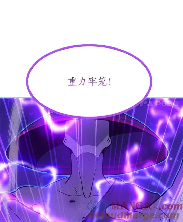 漫画《我独自使用咒语》204.会议第153张图