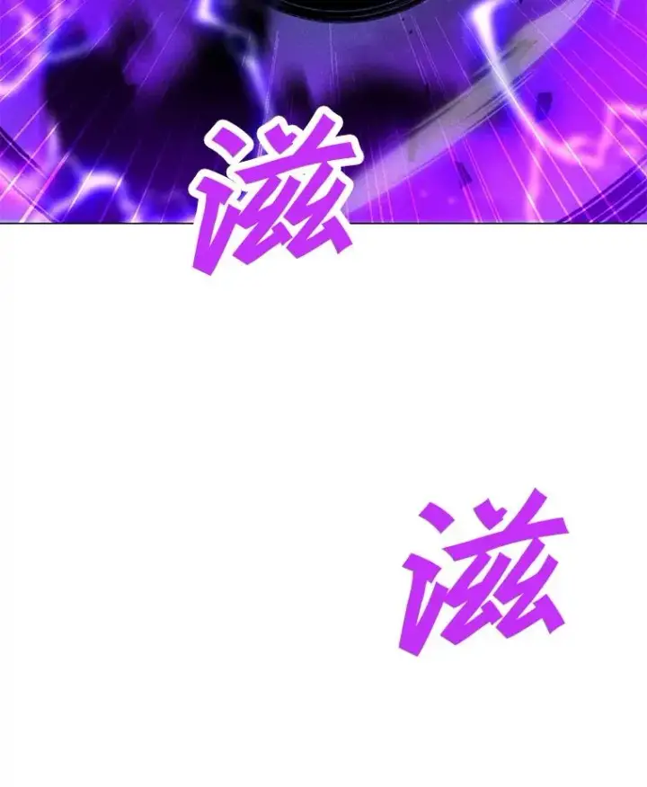 漫画《我独自使用咒语》204.会议第155张图