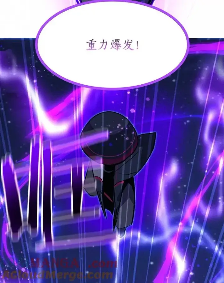 漫画《我独自使用咒语》204.会议第157张图