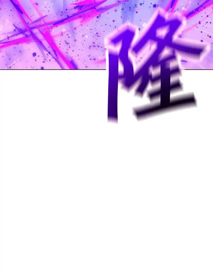 漫画《我独自使用咒语》204.会议第164张图
