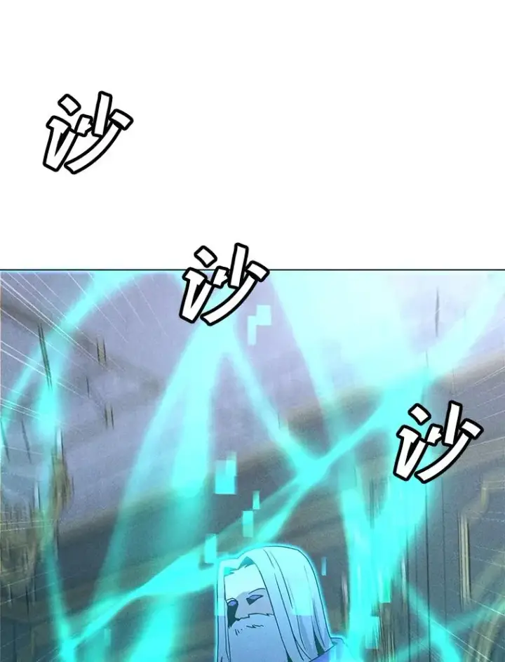 漫画《我独自使用咒语》204.会议第30张图