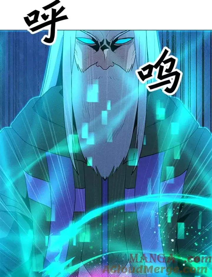 漫画《我独自使用咒语》204.会议第33张图