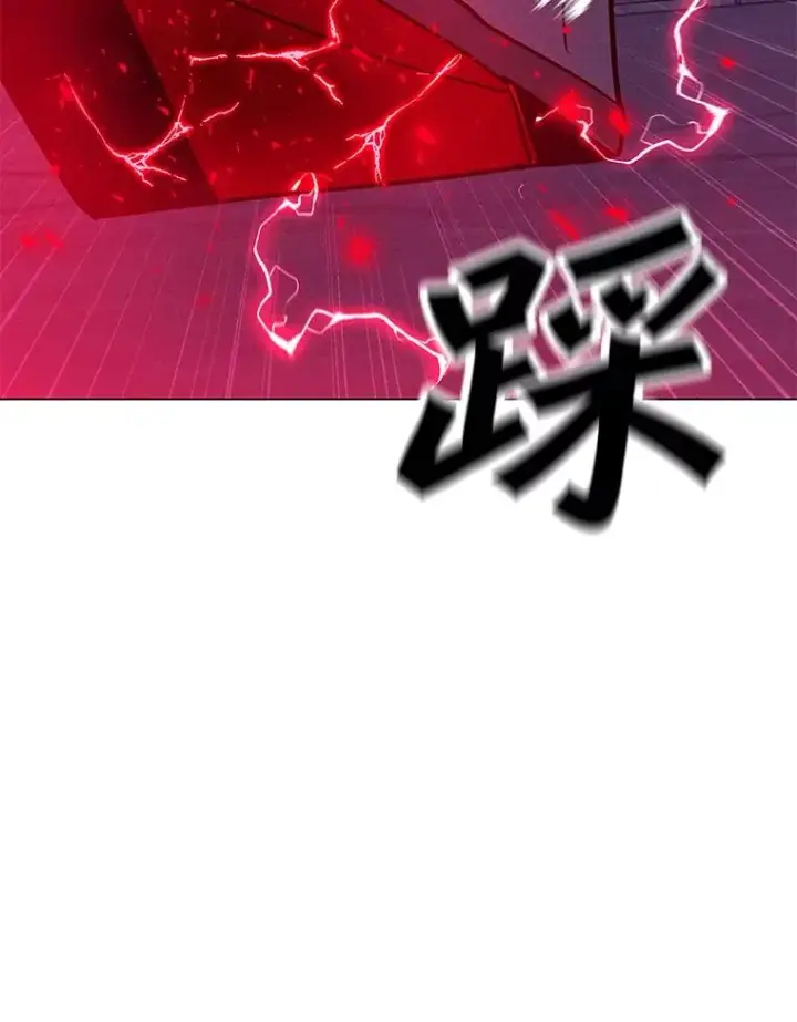 漫画《我独自使用咒语》204.会议第68张图