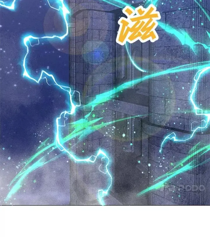 漫画《我独自使用咒语》204.会议第76张图