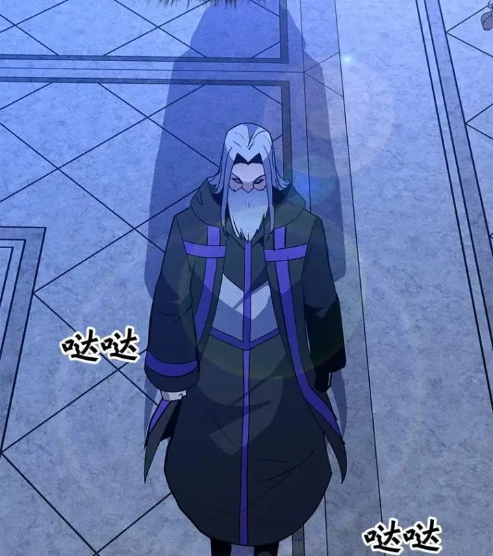 漫画《我独自使用咒语》204.会议第78张图