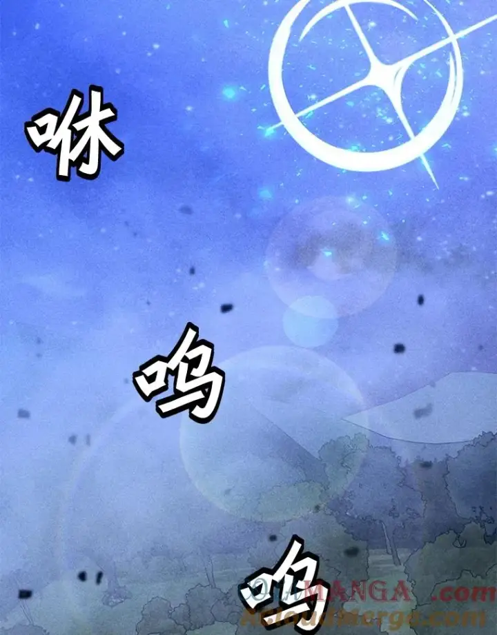 漫画《我独自使用咒语》204.会议第89张图