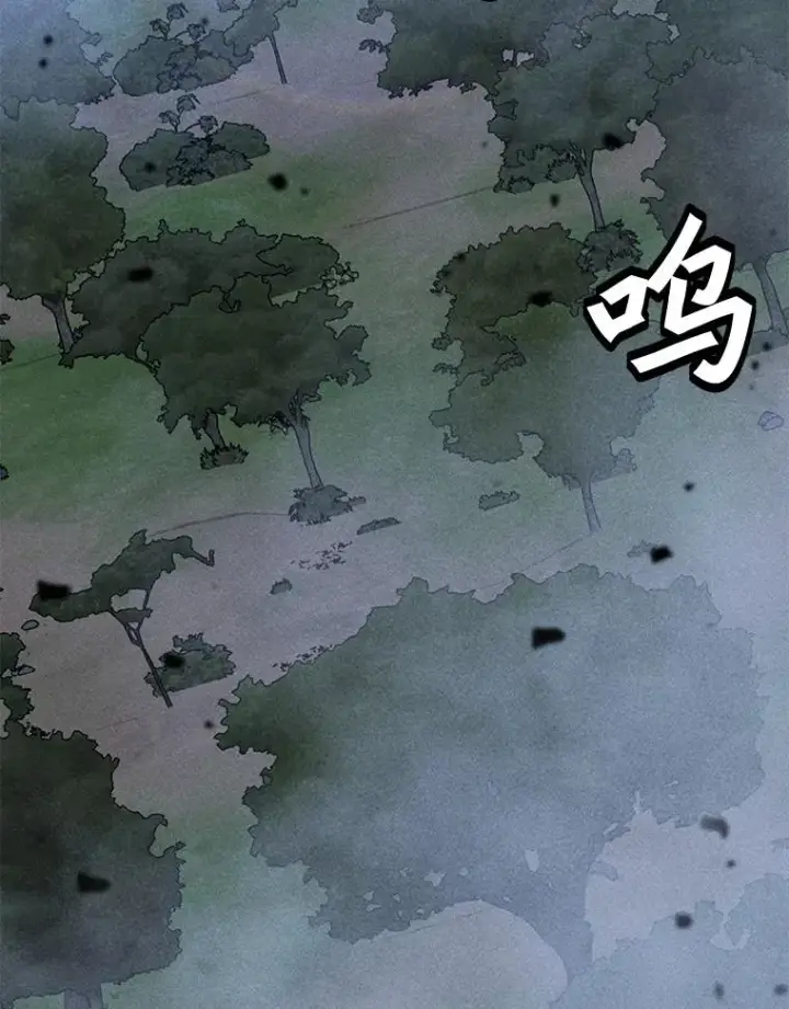 漫画《我独自使用咒语》204.会议第90张图
