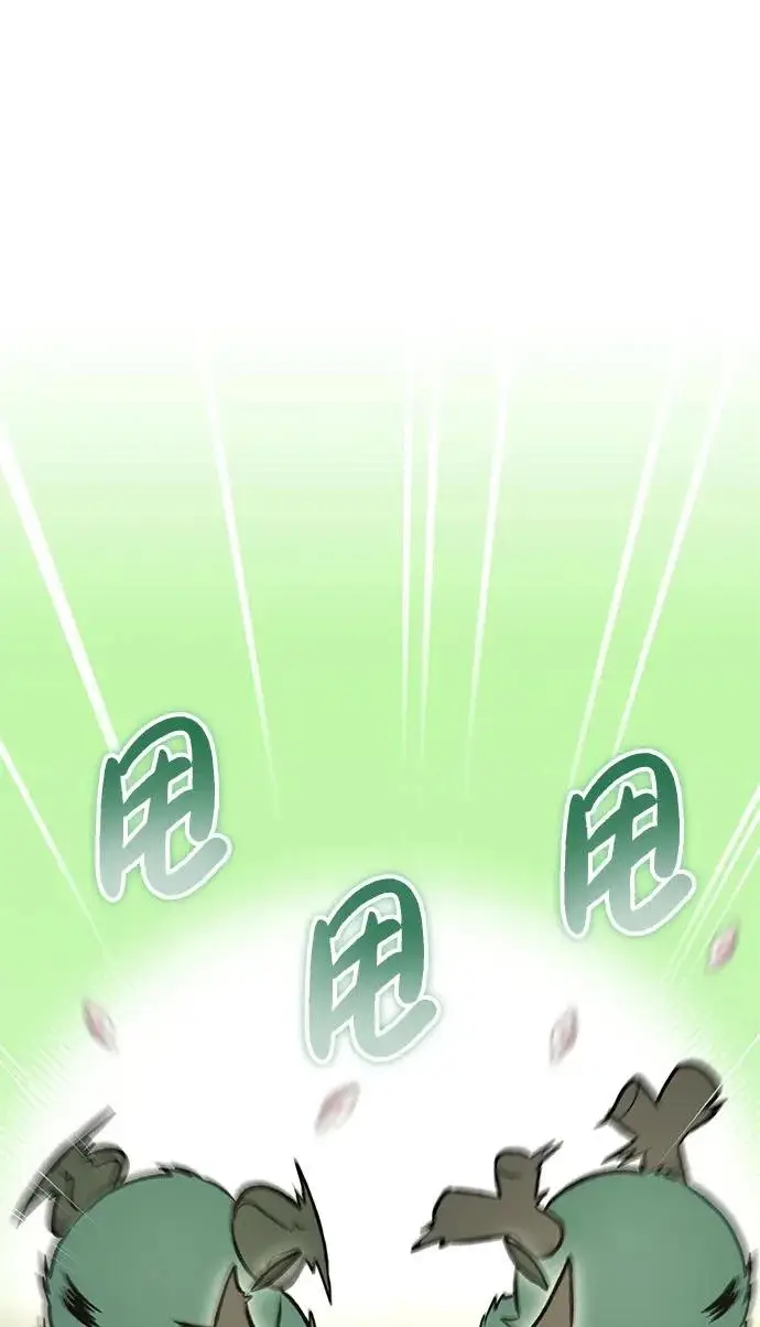 漫画《我独自在高塔种田》[第107话] 没有证据第45张图