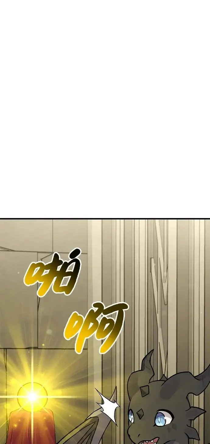 漫画《我独自在高塔种田》[第107话] 没有证据第61张图