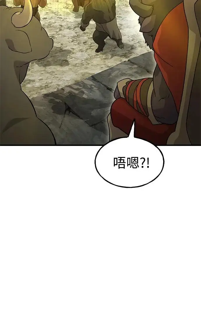 漫画《我独自在高塔种田》[第107话] 没有证据第65张图