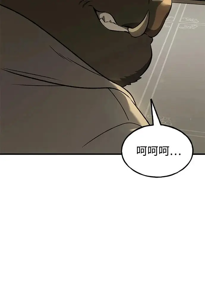 漫画《我独自在高塔种田》[第107话] 没有证据第72张图