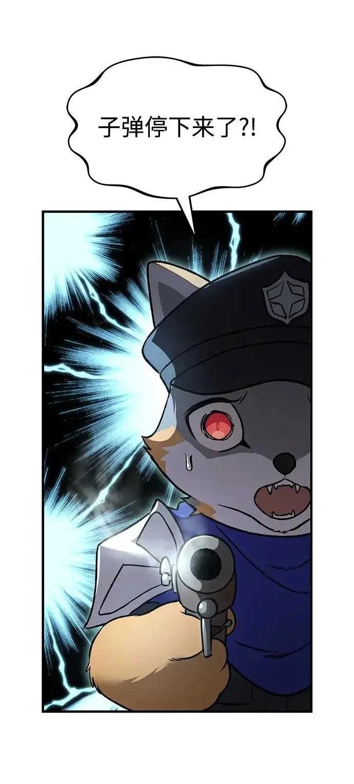 漫画《我独自在高塔种田》[第108话] 貉子商团第44张图