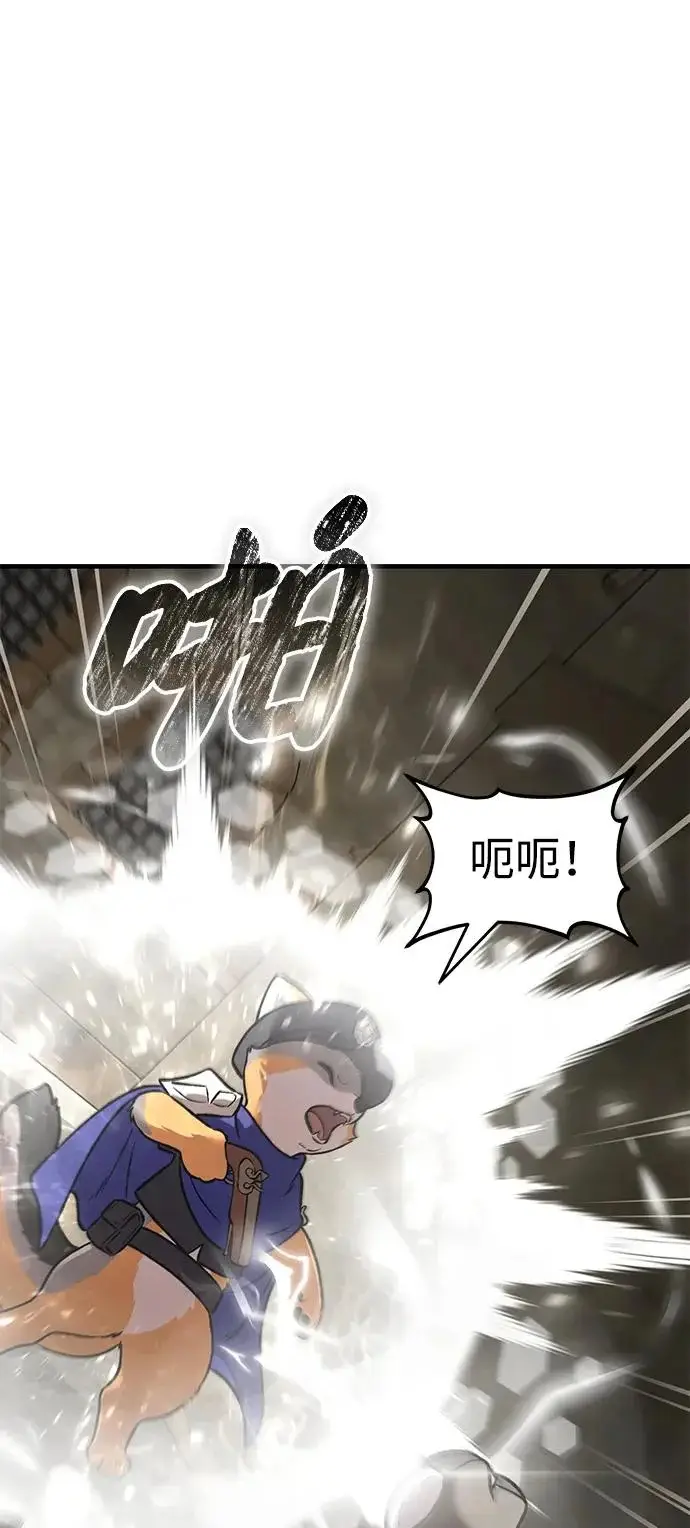 漫画《我独自在高塔种田》[第108话] 貉子商团第46张图