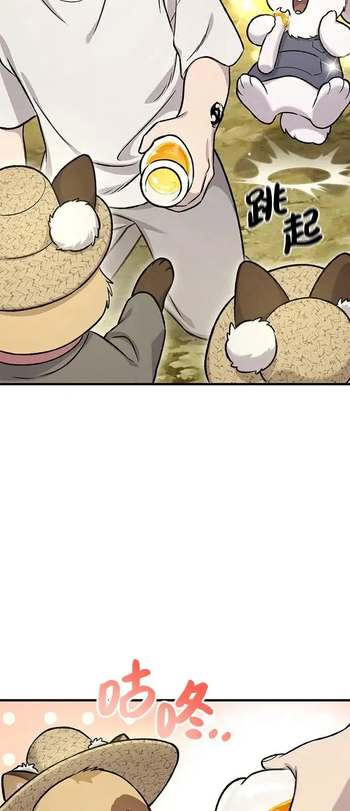 漫画《我独自在高塔种田》[第109话] 糕条和蜂蜜是绝配~!第19张图