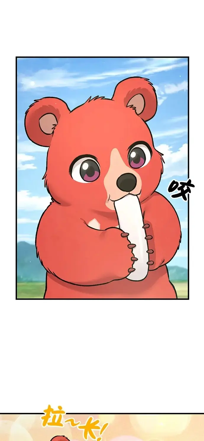 漫画《我独自在高塔种田》[第109话] 糕条和蜂蜜是绝配~!第2张图