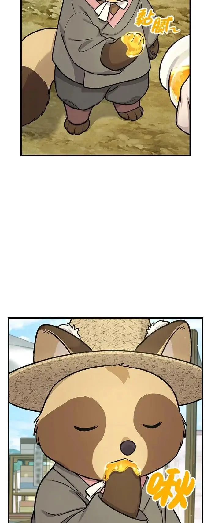 漫画《我独自在高塔种田》[第109话] 糕条和蜂蜜是绝配~!第21张图