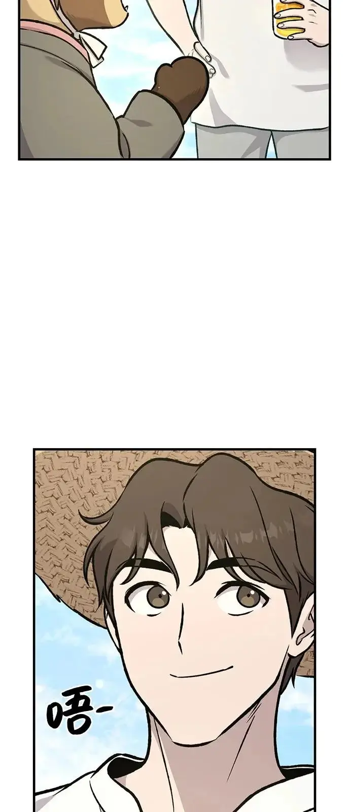 漫画《我独自在高塔种田》[第109话] 糕条和蜂蜜是绝配~!第30张图