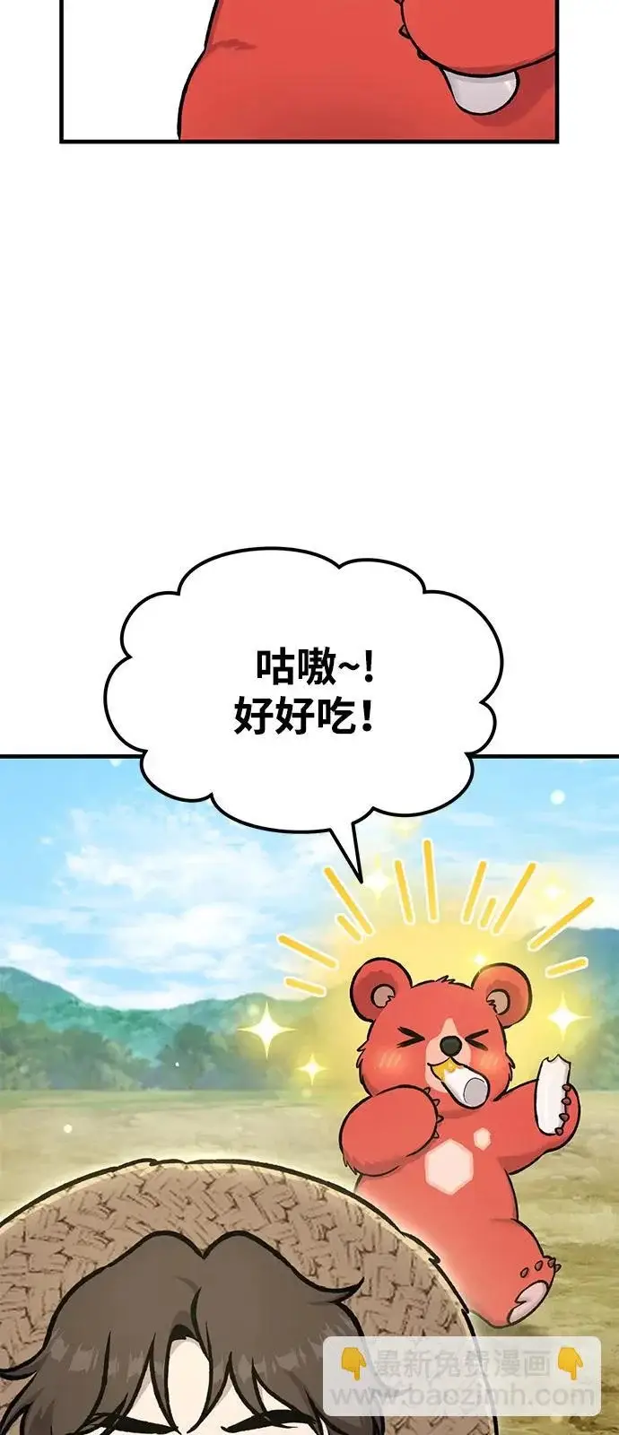 漫画《我独自在高塔种田》[第109话] 糕条和蜂蜜是绝配~!第34张图