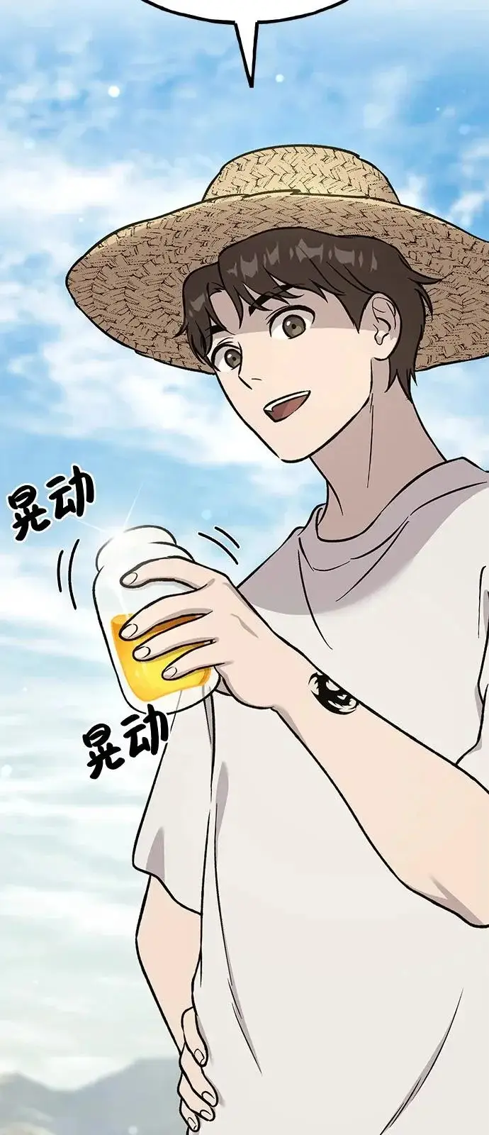 漫画《我独自在高塔种田》[第109话] 糕条和蜂蜜是绝配~!第37张图