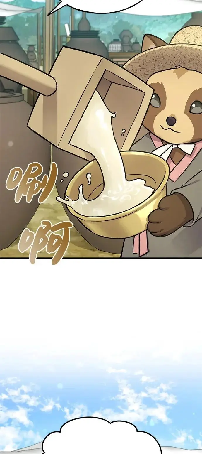 漫画《我独自在高塔种田》[第109话] 糕条和蜂蜜是绝配~!第41张图