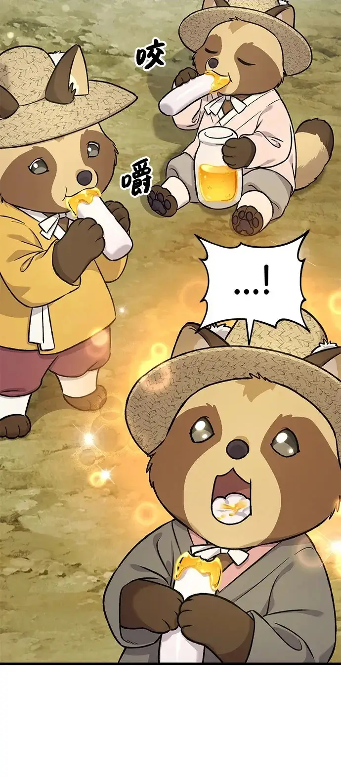 漫画《我独自在高塔种田》[第109话] 糕条和蜂蜜是绝配~!第58张图