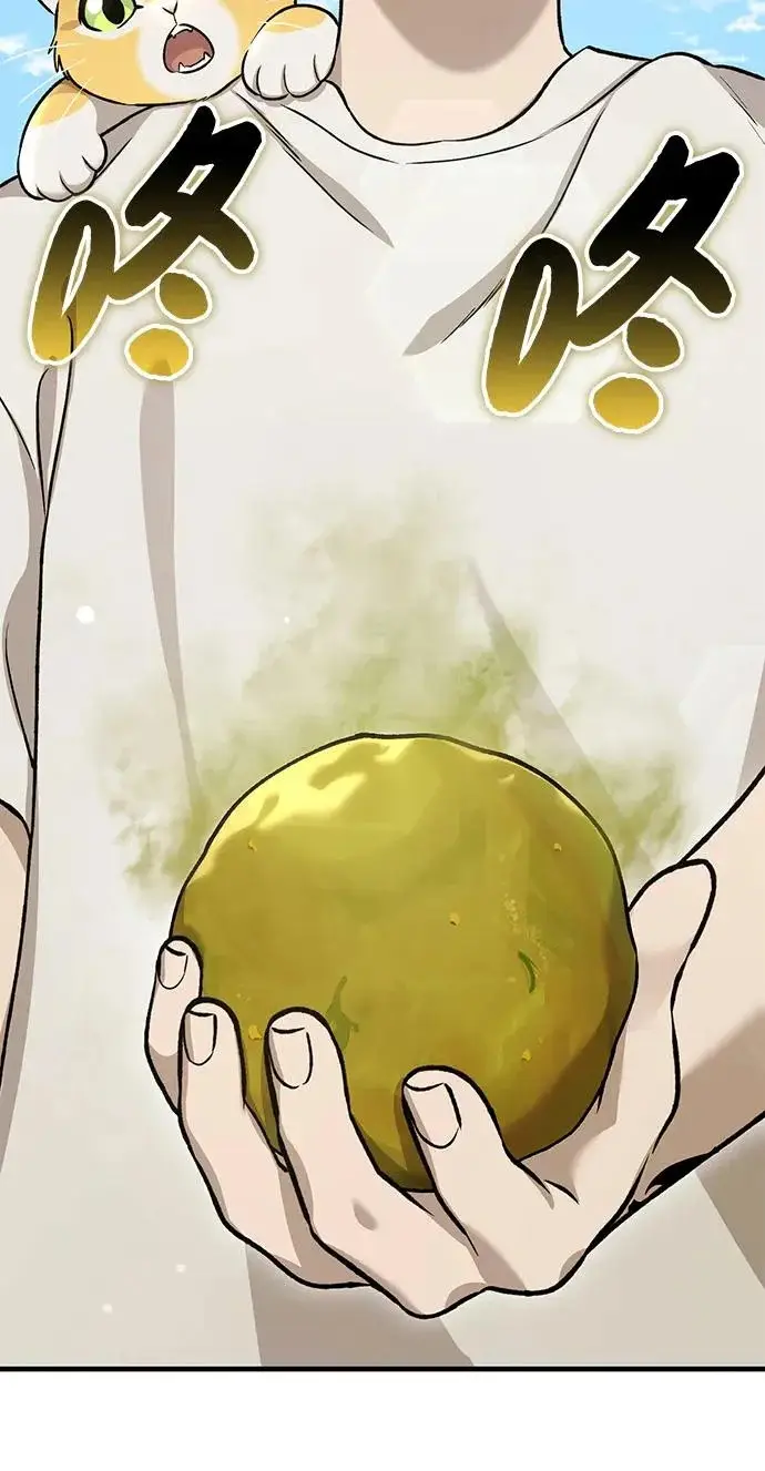漫画《我独自在高塔种田》[第111话] 吃胡萝卜比赛第103张图
