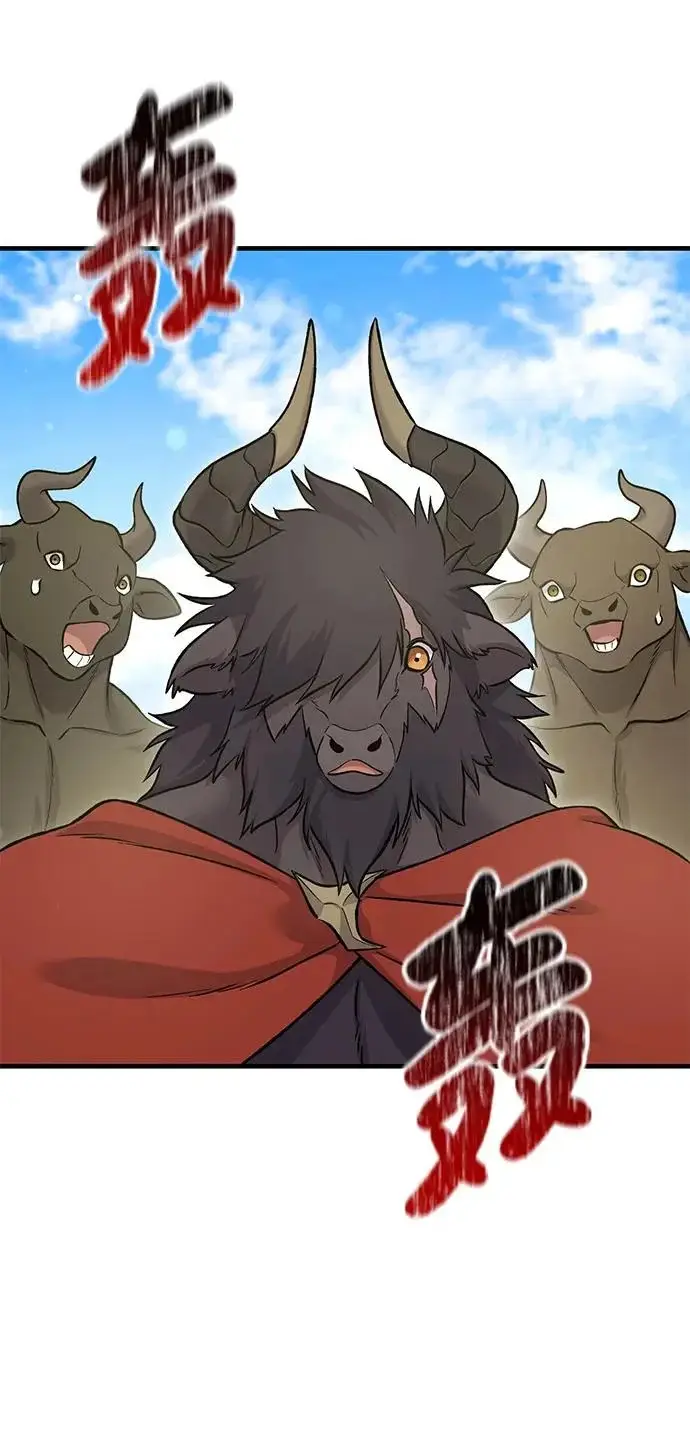 漫画《我独自在高塔种田》[第111话] 吃胡萝卜比赛第55张图