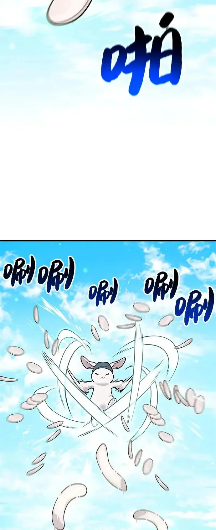 漫画《我独自在高塔种田》[第113话] 这就是年糕汤！第15张图