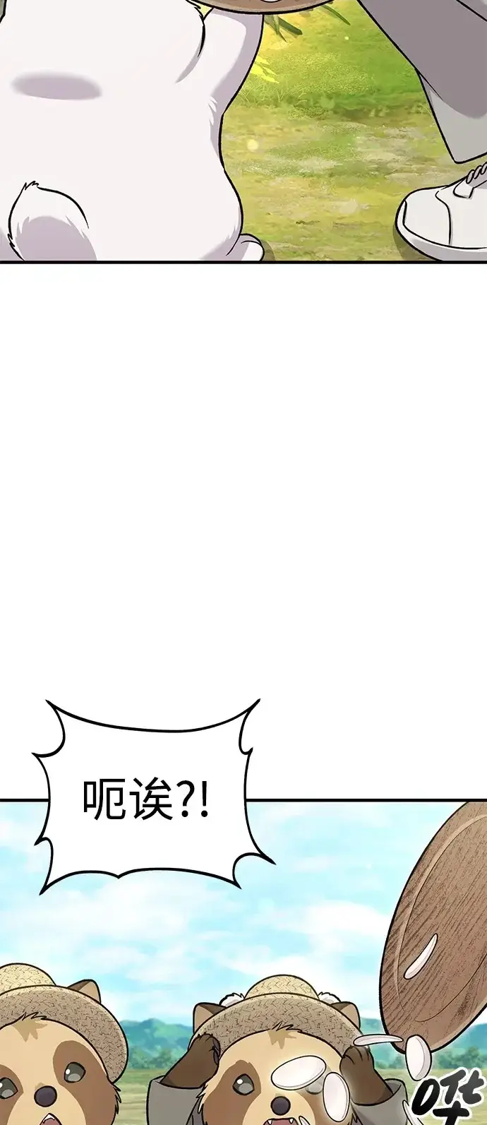 漫画《我独自在高塔种田》[第113话] 这就是年糕汤！第19张图