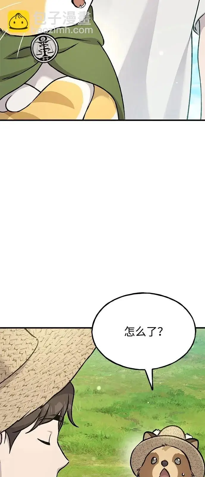 漫画《我独自在高塔种田》[第113话] 这就是年糕汤！第46张图