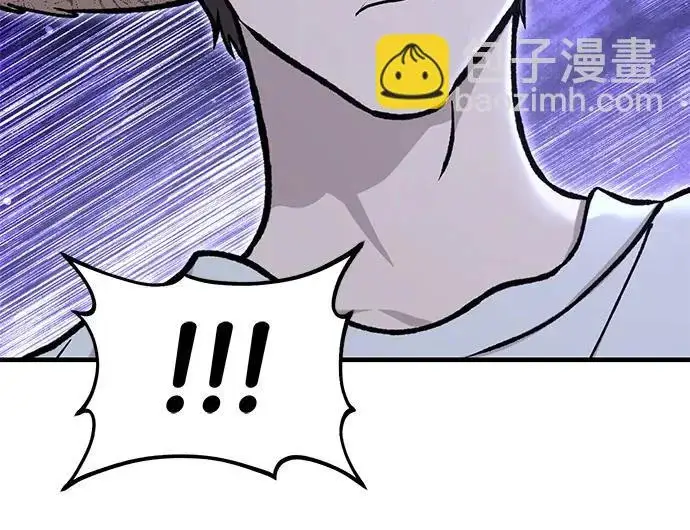 漫画《我独自在高塔种田》[第113话] 这就是年糕汤！第87张图