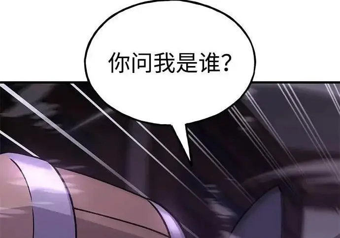 漫画《我独自在高塔种田》[第118话] 这是从哪里来的?!第282张图
