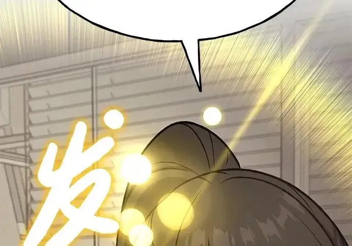 漫画《我独自在高塔种田》[第126话] 这是香蕉？第28张图