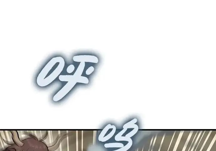 漫画《我独自在高塔种田》[第127话] 胖揍！第74张图
