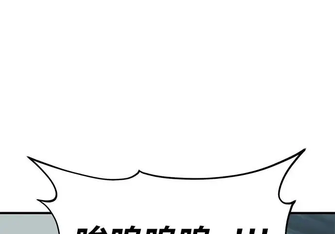 漫画《我独自在高塔种田》[第127话] 胖揍！第83张图
