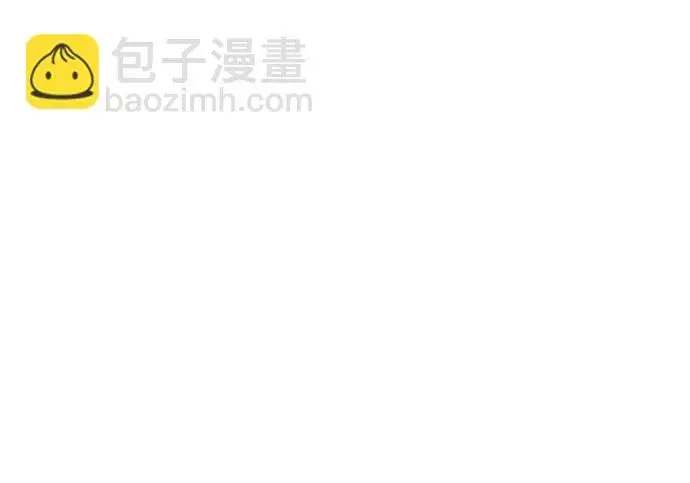 漫画《我独自在高塔种田》[第129话] 完了！第106张图