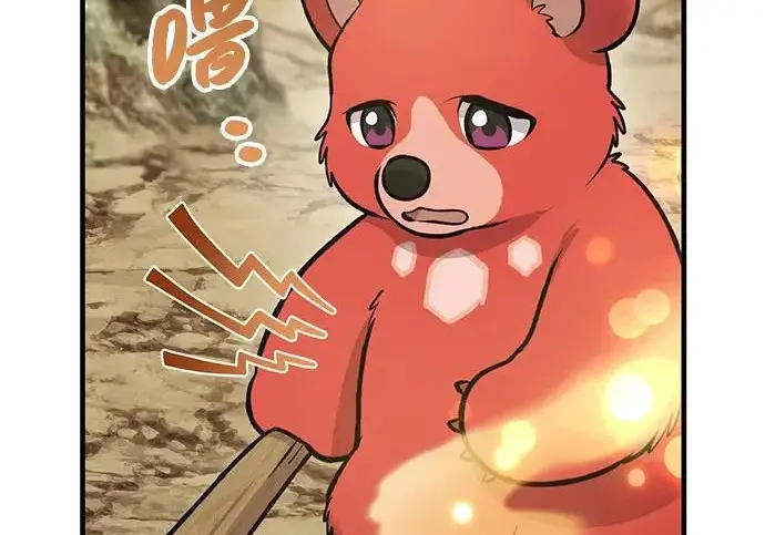 漫画《我独自在高塔种田》[第129话] 完了！第108张图