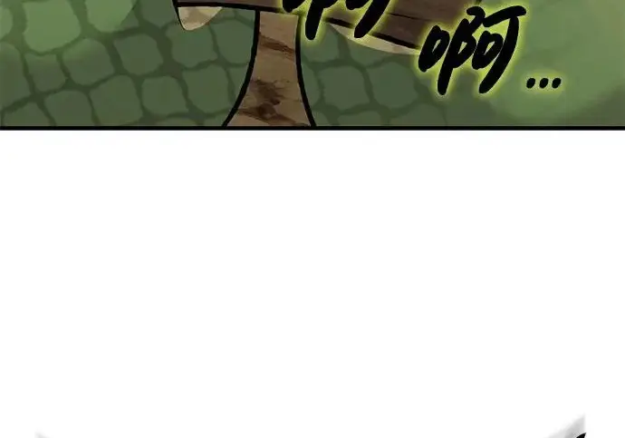 漫画《我独自在高塔种田》[第129话] 完了！第78张图