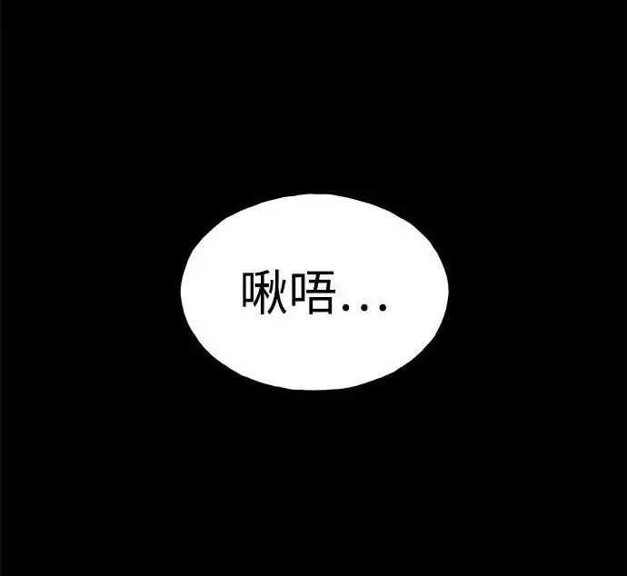 漫画《我独自在高塔种田》[第130话] 圣石，冰菱第107张图