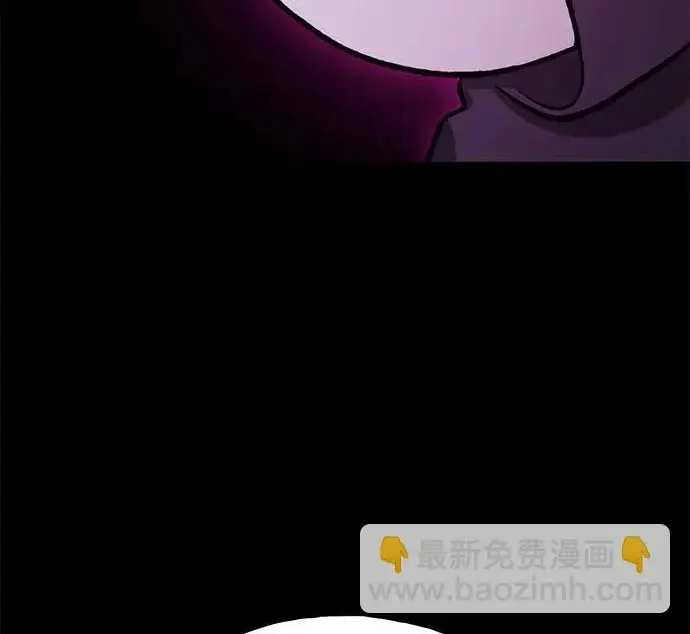 漫画《我独自在高塔种田》[第130话] 圣石，冰菱第117张图