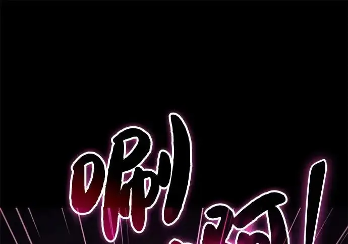 漫画《我独自在高塔种田》[第130话] 圣石，冰菱第153张图