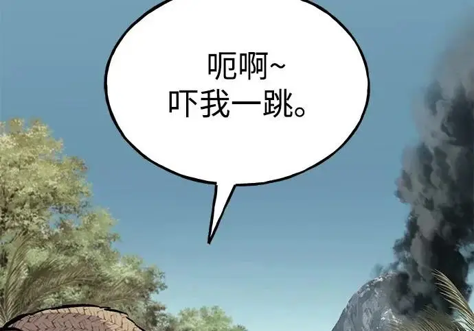 漫画《我独自在高塔种田》[第130话] 圣石，冰菱第245张图