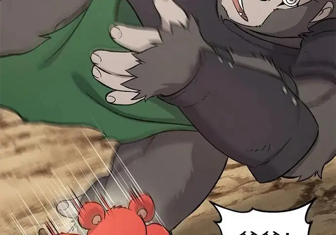 漫画《我独自在高塔种田》[第130话] 圣石，冰菱第26张图