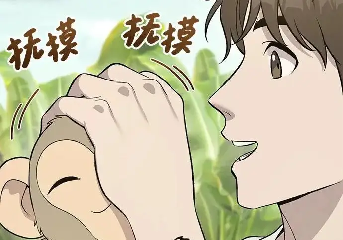 漫画《我独自在高塔种田》[第130话] 圣石，冰菱第88张图