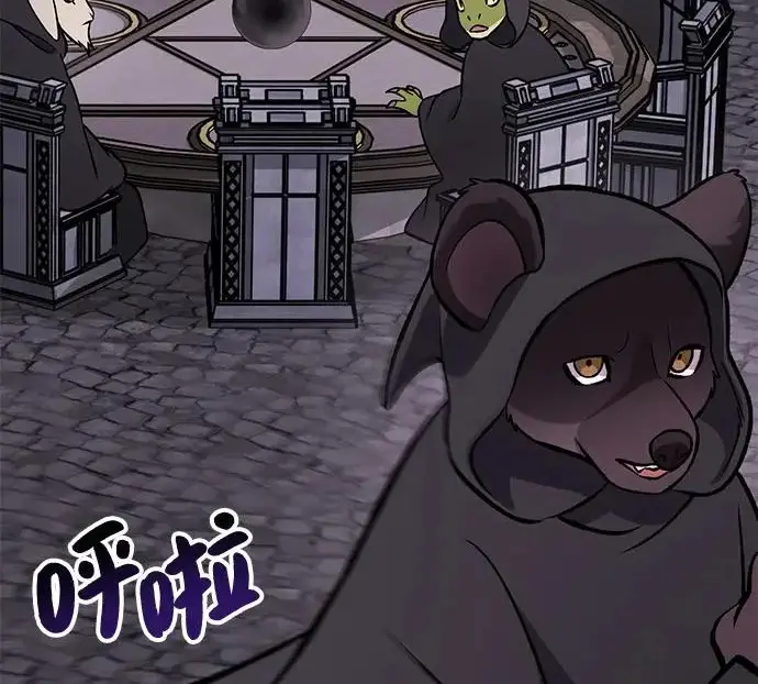 漫画《我独自在高塔种田》[第131话] 寻宝游戏第106张图