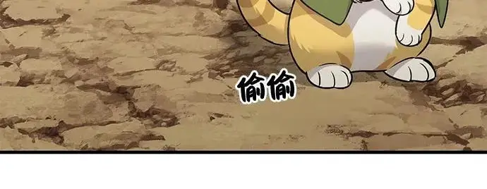 漫画《我独自在高塔种田》[第131话] 寻宝游戏第135张图